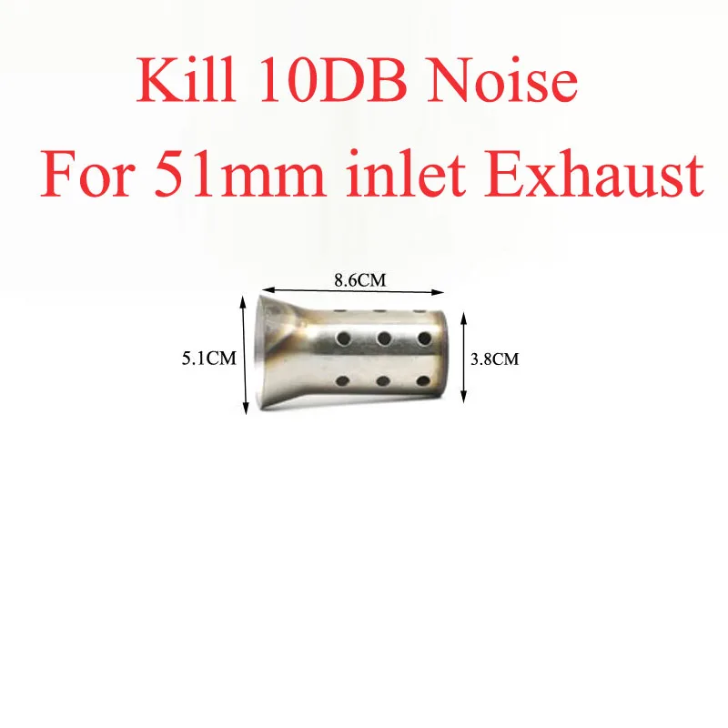 Для 51 мм 60 мм на входе мотоцикла глушитель дБ убийца подвижный дБ убийца глушитель шумоподавитель