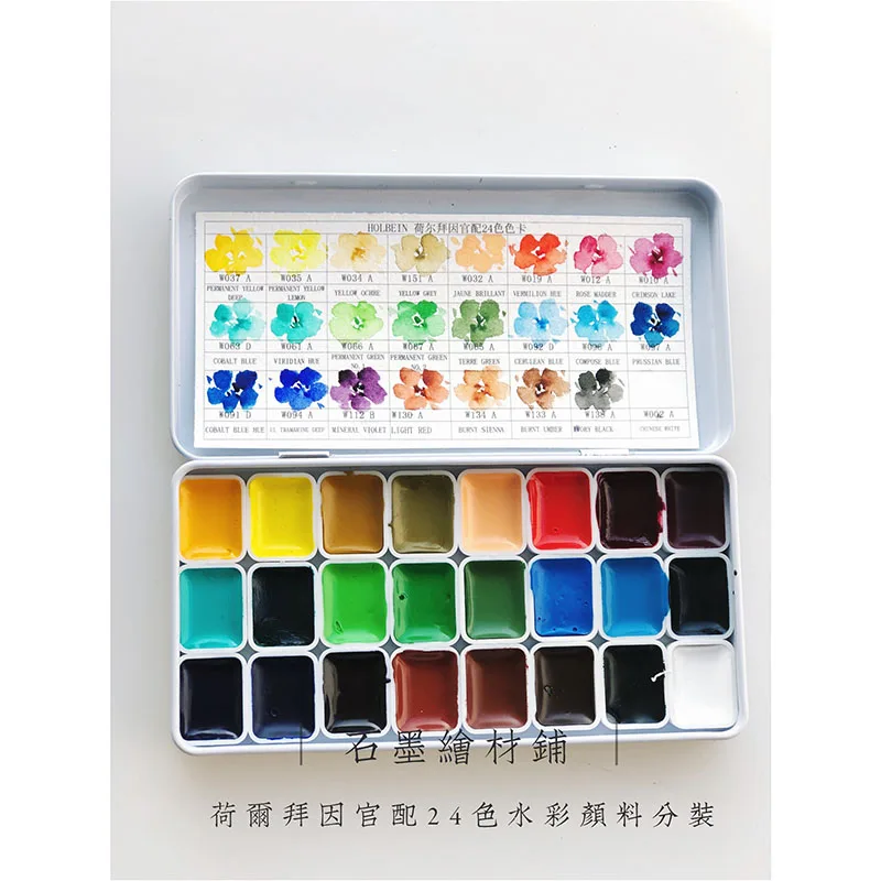 Японский holbein мастер акварельные краски суб-посылка 24 цвета Официальный Цвет Набор художника прозрачные акварельные краски