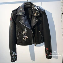 3D рисунком Для женщин короткие автомобильной Искусственная кожа куртка Вышивка женский основной Кожаные куртки китайский Стиль c1176