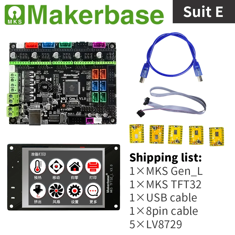 Gen_L+TFT32+USB+8PIN+LV8729