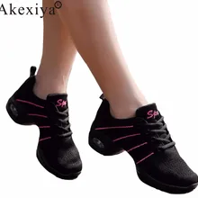 Akexiya; коллекция года; мягкая дышащая танцевальная обувь на воздушной подушке; женские Танцевальные Кроссовки; женские современные балетки в стиле джаз и хип-хоп