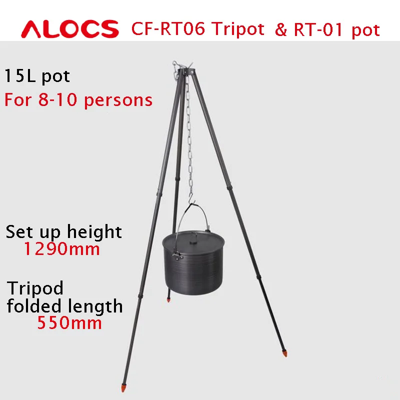 ALOCS 8 10 человек RT 01 горшок и штатив набор Универсальный Открытый 15L висит Кемпинг
