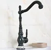 Bathroom Fixture