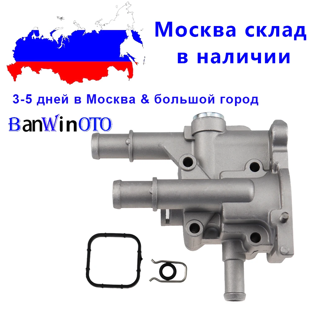 Baratos Cubierta de la carcasa del termostato de aluminio para Chevy Chevrolet Cruze Aveo albonda para Opel Astra Zafira Signum Moka 96984103 96817255