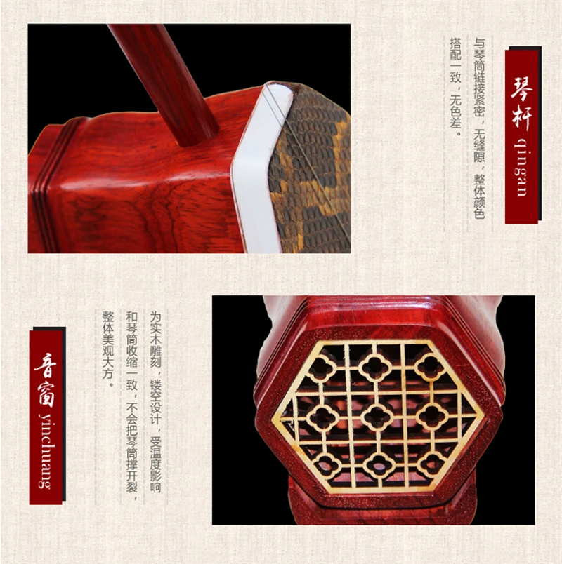 Erhu китайский музыкальный инструмент Палисандр erheen с бантом и жесткий чехол с двумя струнами китайский стиль скрипка отправить stduy book