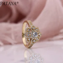 PATAYA nueva pétalo Micro cera incrustaciones anillo de moda de las mujeres de la boda de lujo delicado refinado 585 joyería de oro rosa blanco Natural anillos de circón