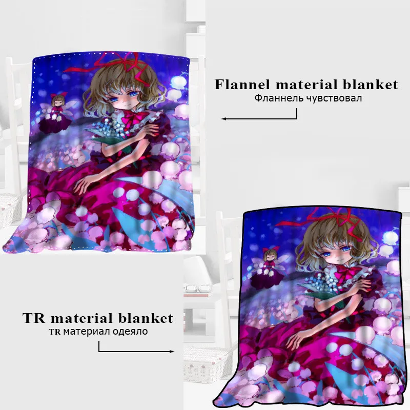 HEARMNY Touhou مشروع بطانية النوم غطاء البطانيات اليوغا كنبة مكتب بطانية السرير غطاء السفر الدافئة رمي البطانيات HEARMNY Touhou مشروع بطانية النوم غطاء البطانيات اليوغا كنبة مكتب بطانية السرير غطاء السفر الدافئة رمي البطانيات