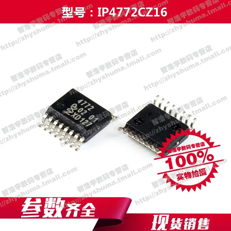 5 шт. 10 50 100% Новый оригинальный IP4772CZ16118 обработка видео IP4772CZ16 4772 16-SSOP IP4772