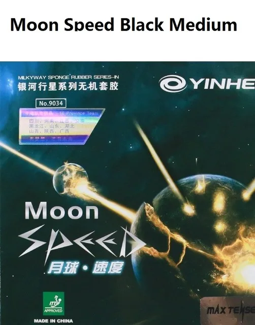Yinhe Moon speed Max Tense без заводской настройки пипсов в настольном теннисе резиновый с губкой для ракетки для пинг-понга - Цвет: Speed Black  Medium