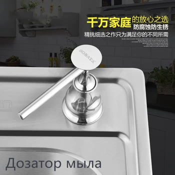 

Bathroom Kitchen Hand Washing Basin Soap Dispensers Sink Detergent Bottle Spray Liquid Soap Dispensers Plastic Bottle 320ml