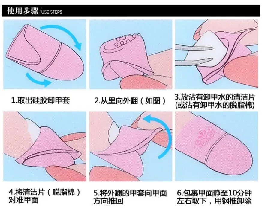 10 шт./лот наконечники для дизайна ногтей УФ Гель-лак для удаления обертывания Силиконовый Эластичный замачиваемый колпачок зажим для маникюра инструмент для очистки лака
