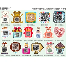 Заказная электронная полка этикетка Клейкая Этикетка Бумага