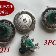 3 шт. RQ11 замены головки бритвы лезвия для бритвы Philips RQ10 RQ12 RQ32 RQ1151 RQ1155 RQ1190 RQ1131 RQ1141 RQ1145 RQ1150X RQ1160X