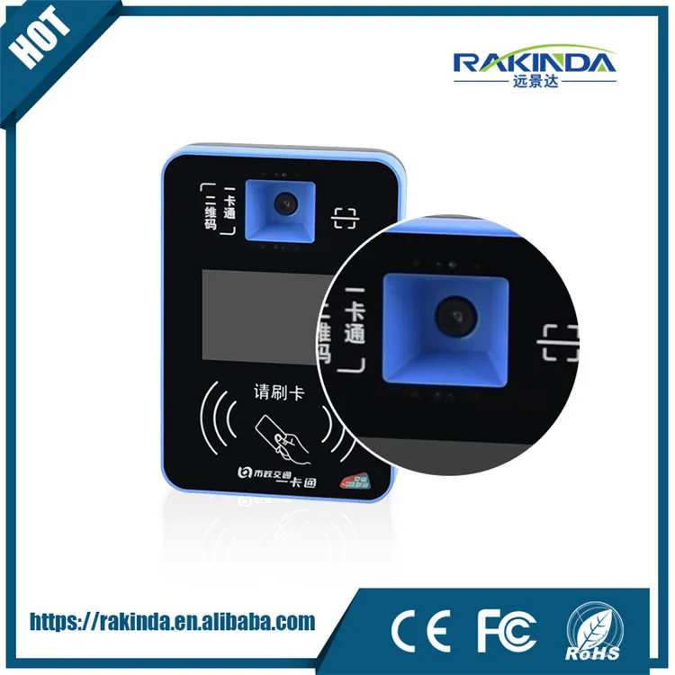Bus Payment POS Machine (2)