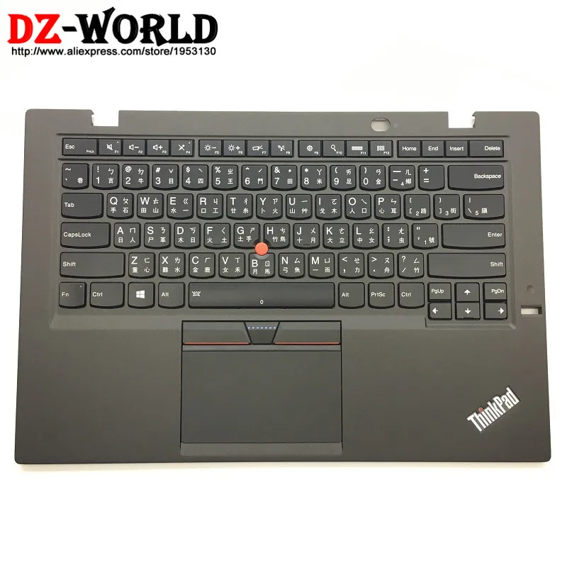 

New/Orig for Thinkpad X1 Carbon 3rd Gen 3 Traditional Chinese Backlit Keyboard with Palmrest Touchpad 00HT333 00HN978 SM20G18638