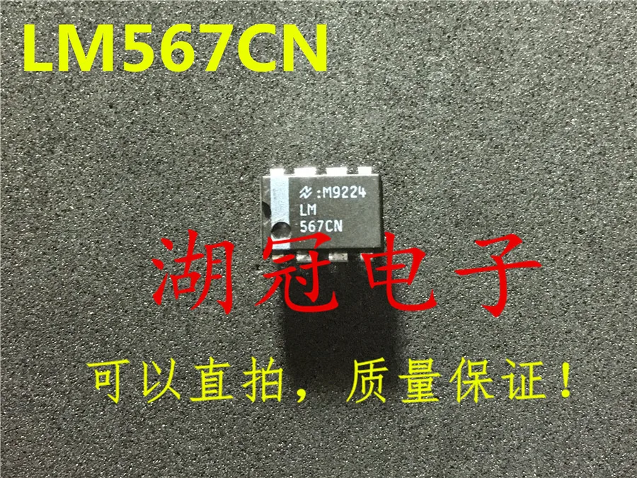 

Freeshipping LM567 LM567CN