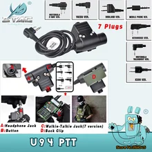 Z-Tac U94 PTT тактические наушники адаптер Motorola Plug Push To Talk Airsoft Midland PTT U94 PTT Baofeng Z113