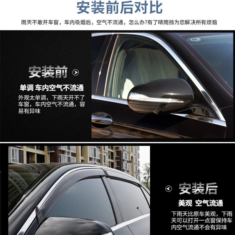 Для Volkswagen Passat 430 PHEF 2019 4 шт./компл. Стайлинг кузова автомобиля покрытие пластиковое