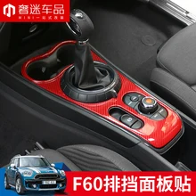 1 pz Car Interior coperture di protezione Centrale pannello decorativo Adesivi Car Styling Accessori per BMW Mini nuovo countryman F60