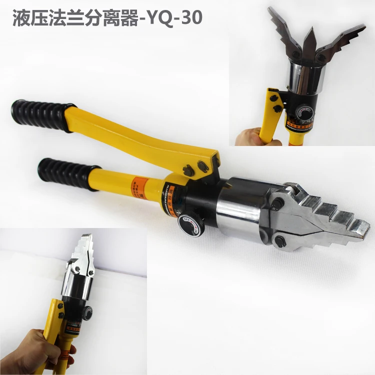 

Hydraulic flange separator YQ-55 integrated with Manual hydraulic expander/stretching pliers,Fire rescue tools