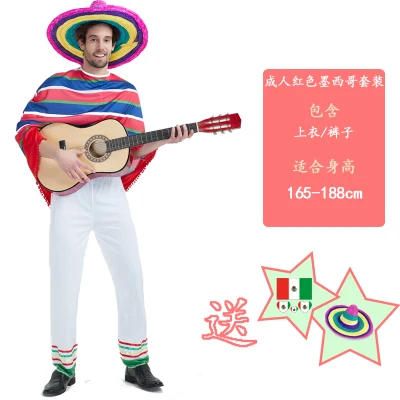 Хэллоуин взрослых детей в полоску мексиканский костюм мексиканский плащ накидка соломенная шляпа для взрослых и детей костюмы выступлений - Цвет: style 12