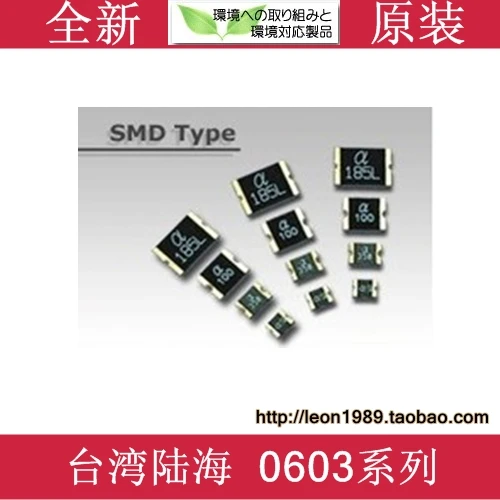 [SA] Новый тайваньский оригинальный SMD предохранитель PPTC SMD0603 010/035/100/075/050 9 В/0.2A 6 в/3.5A