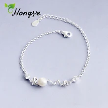 Hongye серебряный браслет 925, женский браслет с пресноводным жемчугом, аксессуары на запястье, модные ювелирные изделия, подарки, Прямая поставка