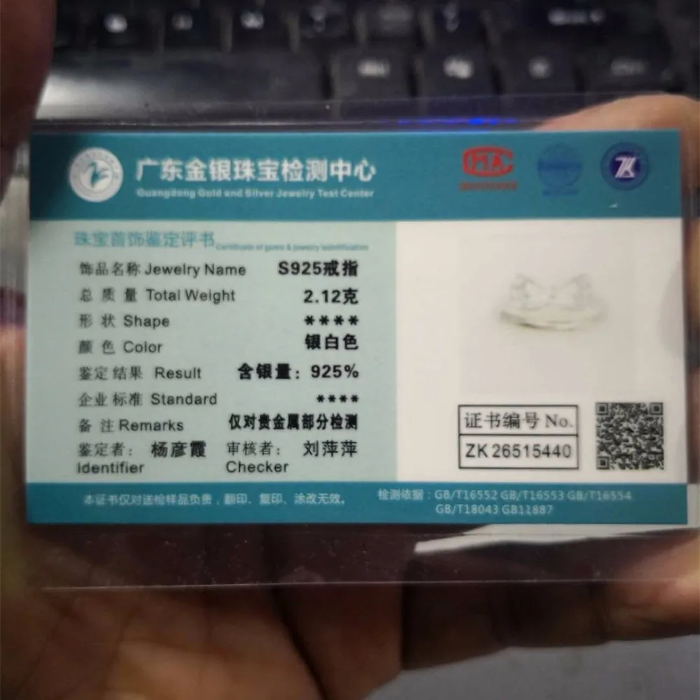111876787766185181