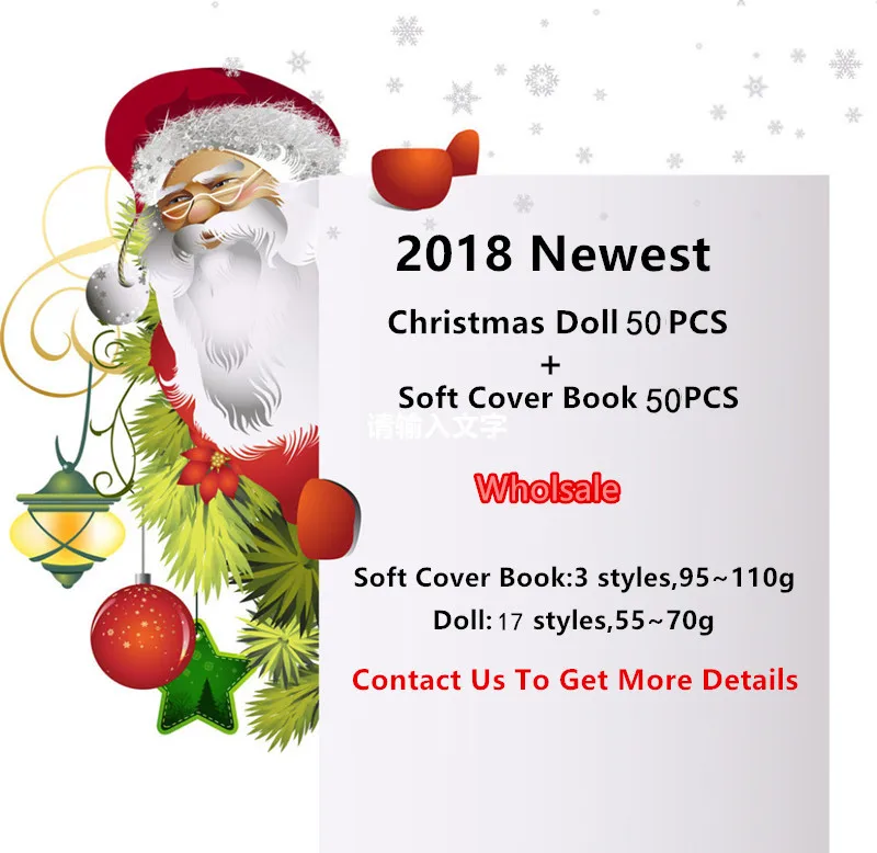 

Free DHL 100pcs Christmas doll elf:50PCS plush doll boy girl doll With 50PCS Soft Cover Christmas Books shelf Toy For Kids
