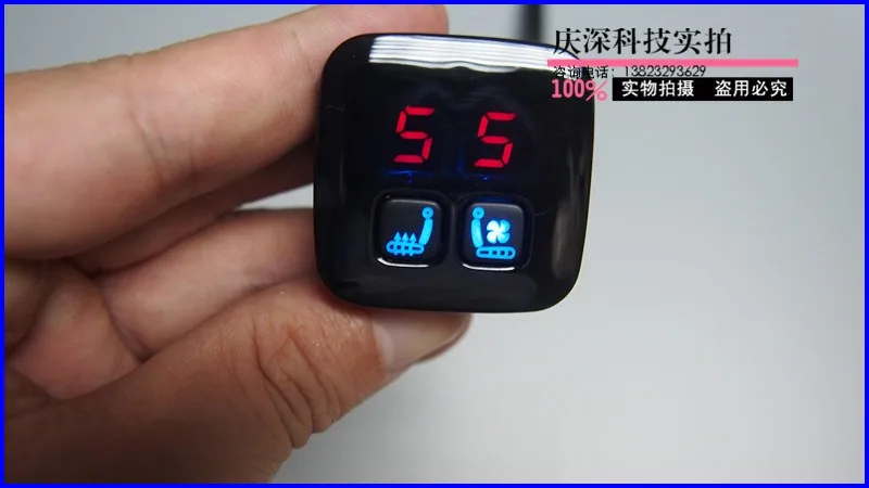 Бесплатная доставка переключатель отопления и вентиляции автомобильных сидений