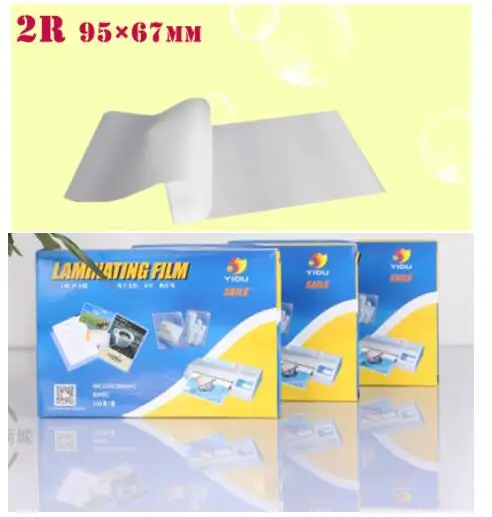 id card lamination paper