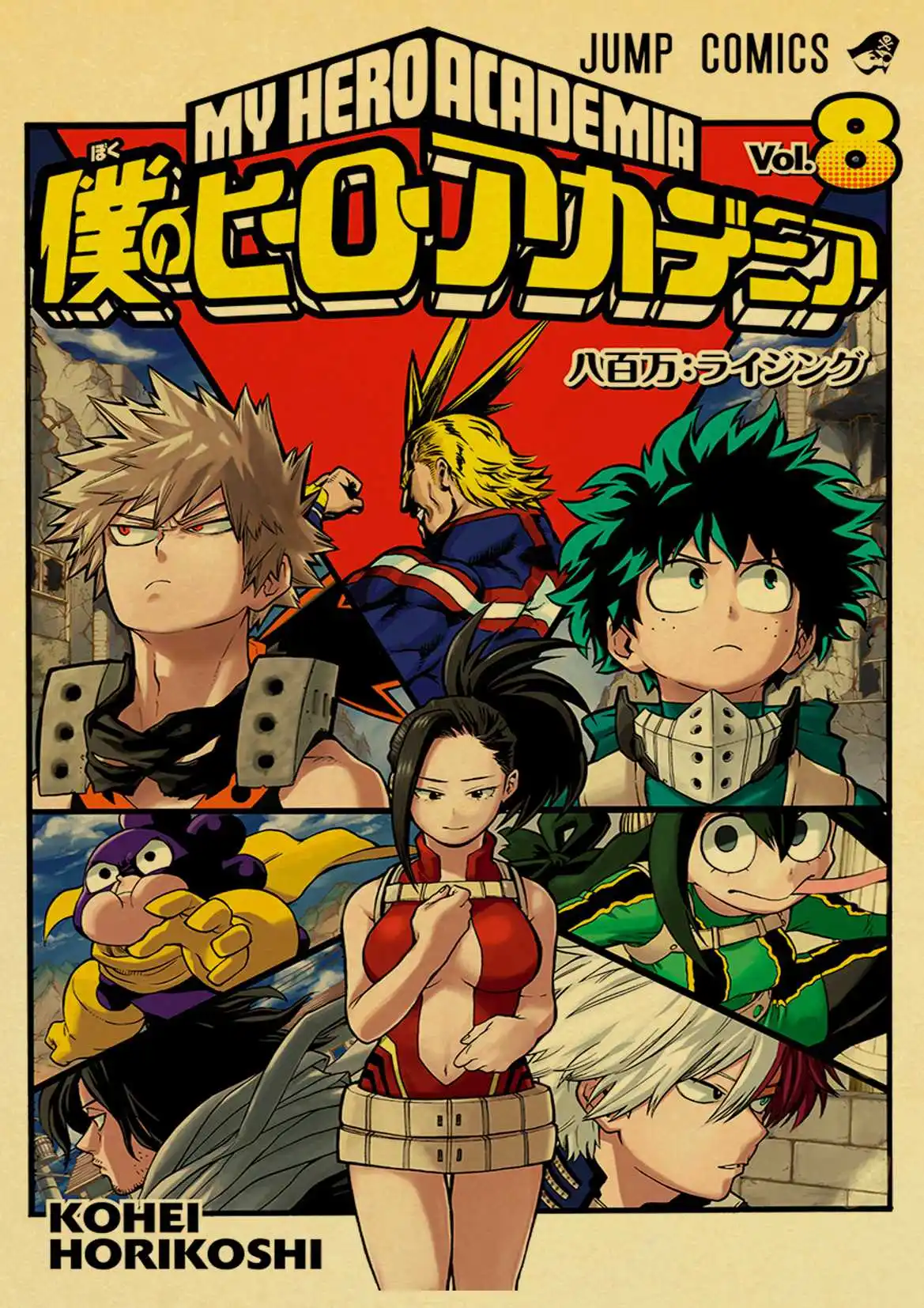 Japanese Anime My Hero Academia Retro poster Home decoration Kraft Poster Painting Wall stickers