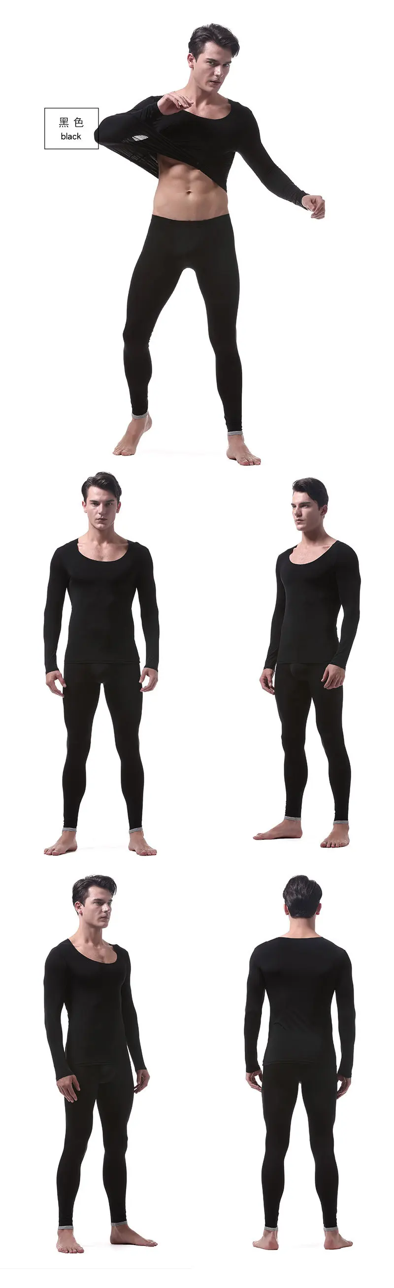 Men's Ultra-thin Ice Silk Underwear Sets Seamless Men's Transparent U Pouch Bag Design Sexy Breathable Long Johns(for A Suits) mens long underwear sets