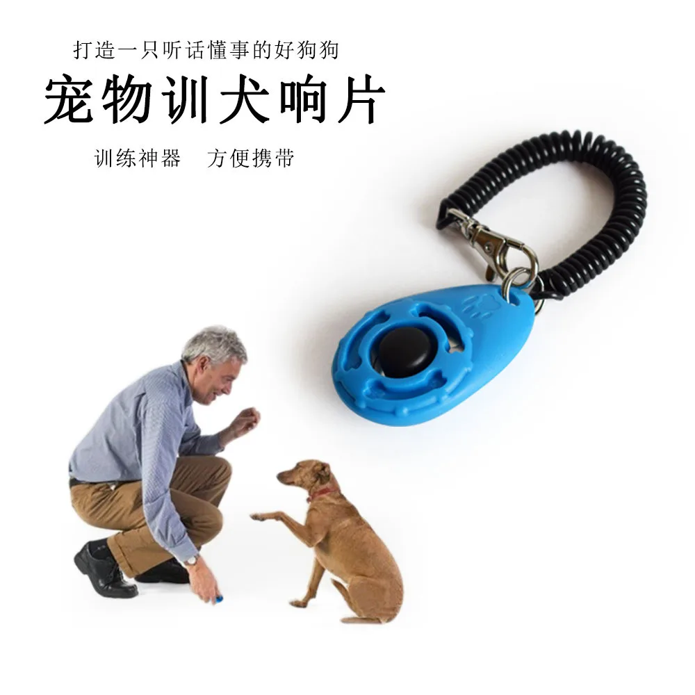 

Oval Marker Pet Trainer for Dog Training