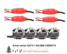 Gartt 4 PCS ML 1806 2300KV Brushless motor with prop adapter & 4 PCS Simon 12A Brushless ESC for QAV FPV 250 QuadCopter Drone