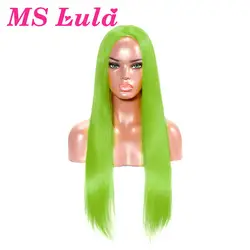 Ms lula Цветной парики из натуральных волос на кружевной 99j/зеленый/красный/желтый/туманный розовый/оранжевый/синий/розовый Синтетические