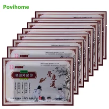 64 шт. античный секретный рецепт паста травмированная медицинская паста обезболивающие пластыри наклейки китайские травяные медицинские пластыри D1118