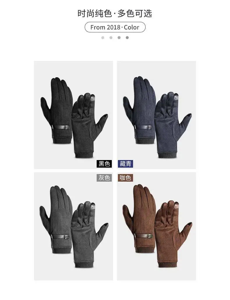 Кожаные перчатки мужские зимние теплые плюс плотные перчатки с сенсорным экраном корейские перчатки для езды на велосипеде, бега, пешего туризма, вождения H3191