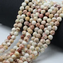 Натуральный цвет морское ОСАДОЧНОЕ вещество свободные/Мороз Круглые бусины 8 мм