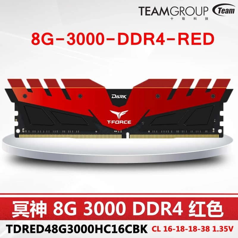 Команда группы темного цвета DDR4 Desktop memory ГБ 4 ГБ 8 ГБ 16 ГБ компьютер ОЗУ оверлок модуль памяти 288 булавки 2400/3000/3200 МГц ОЗУ