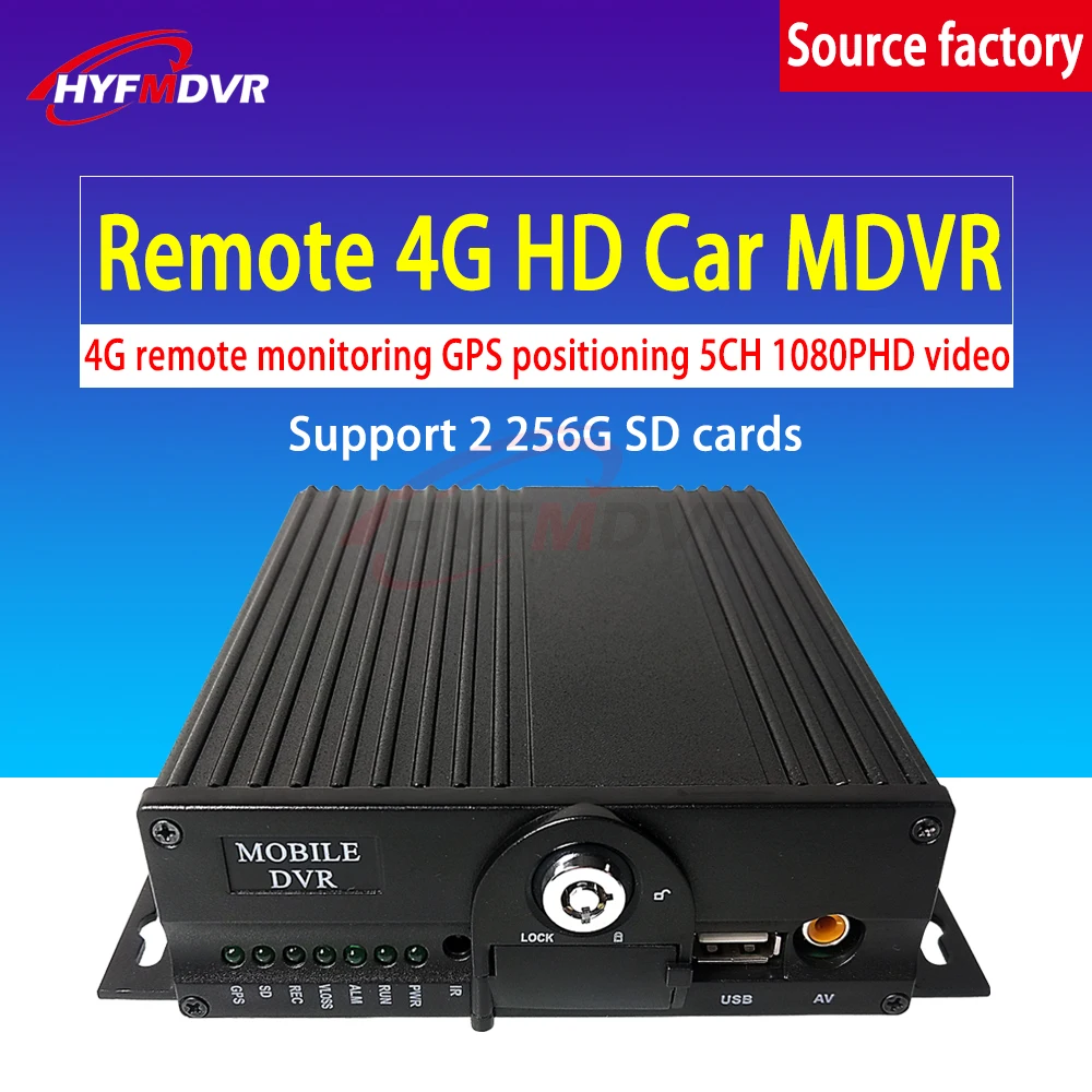 Source factory5CH пульт дистанционного управления 4G gps Wi-Fi Двойная карта MDVR поддерживает стыковку RFID школьный автобус идентификации/карты салфетки/отпечатков пальцев
