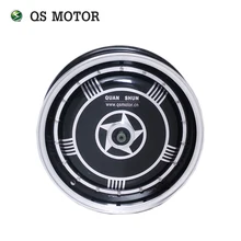 QS двигателя 13 дюймов 3000 Вт 273 40 H V3 Бесщеточный BLDC условиями один вал колеса Ступицы двигателя