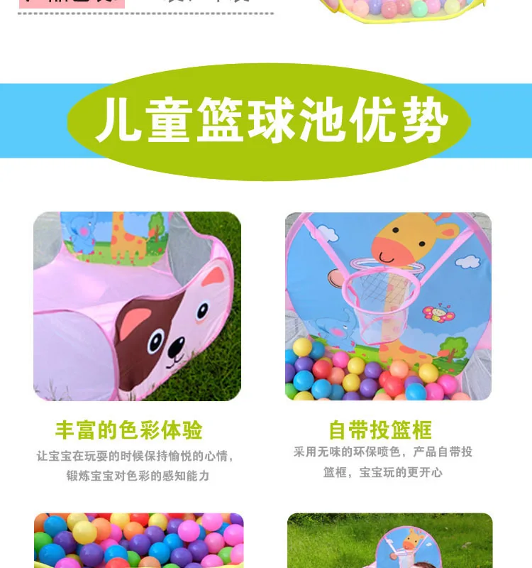 Children's tent