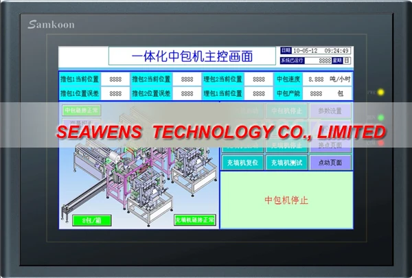 

AK-070BS : 7 Inch 800x480 Ethernet HMI Touch screen Samkoon AK-070BS New with USB program download Cable, Fast shipping