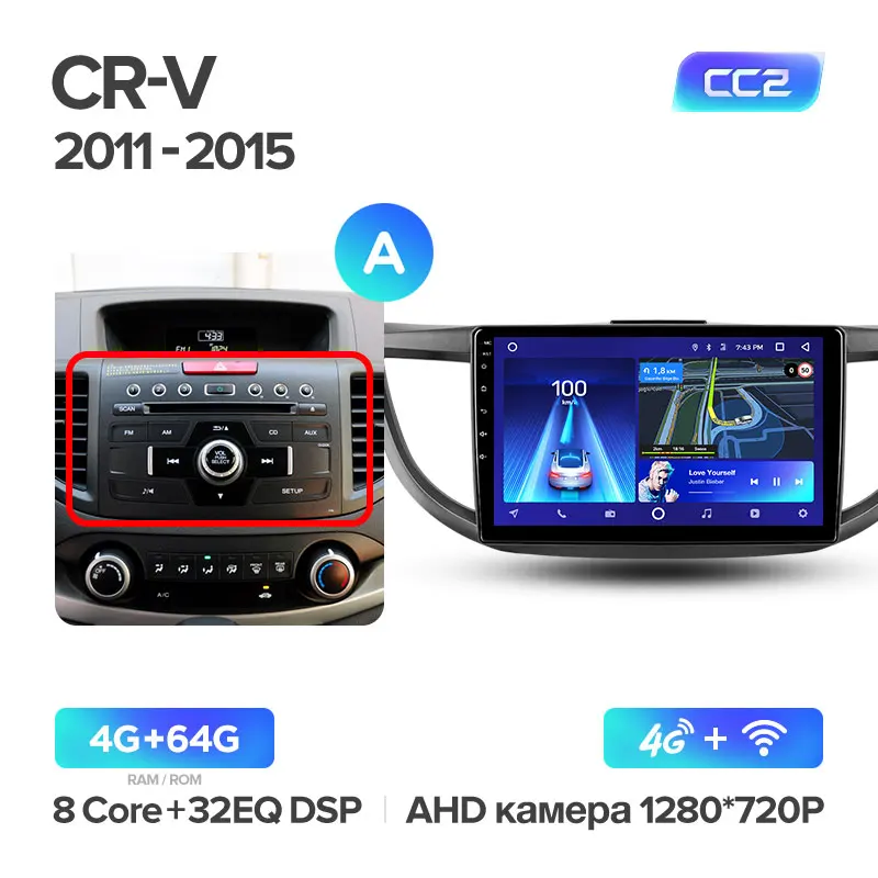 TEYES CC2 Штатная магнитола для Хонда ЦРВ ЦР-В 4 Honda CRV CR-V 4 RM RE 2011 2012 Android 8.1, до 8-ЯДЕР, до 4+ 64ГБ 32EQ+ DSP 2DIN автомагнитола 2 DIN DVD GPS мультимедиа автомобиля головное устройство - Цвет: CR-V 4 CC2 64G A