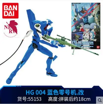 Bandai в собранном виде модель Аска Лэнгли сорью»(Evangelion театр издание EVA № 2, № 2 Начальная машина Пробуждение игрушечных пластиковых экшн фигурок из Детские куклы игрушки - Цвет: 03