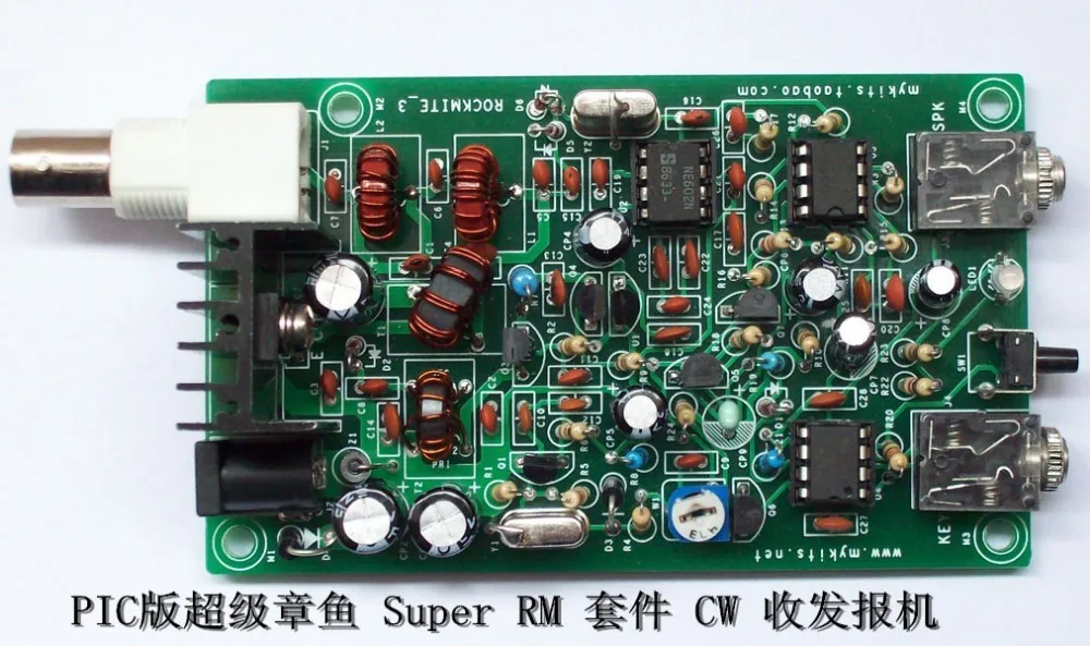 Новая версия PIC12F629 супер RM рок клещ QRP приемопередатчик непрерывного действия телеграф коротковолновой Ветчины радио готовая доска