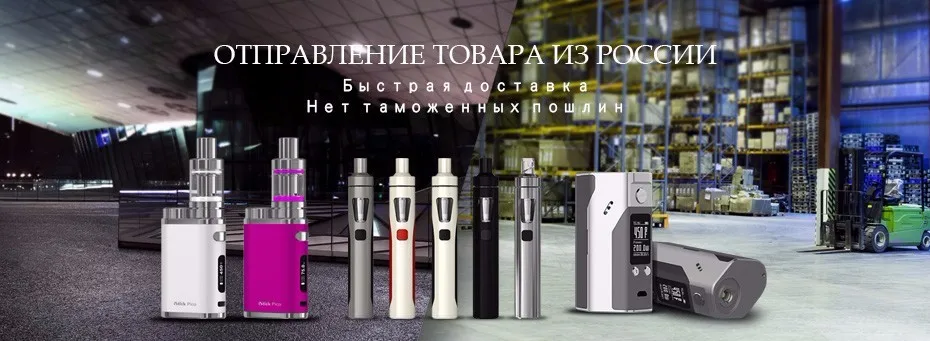 russian warehouse