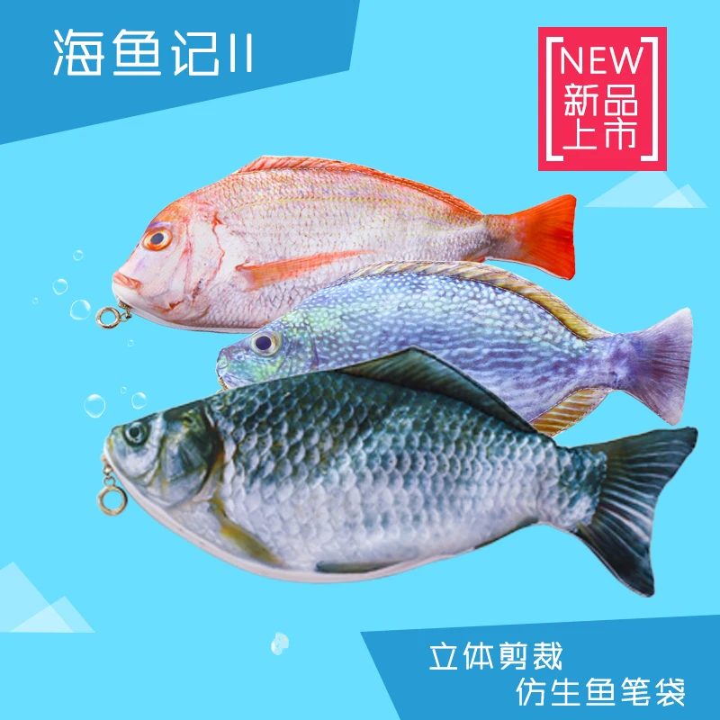 Creative fish shaped pencil bag box case of large capacity upgrade school gift funny gift|pencil box|pencil boxbox |