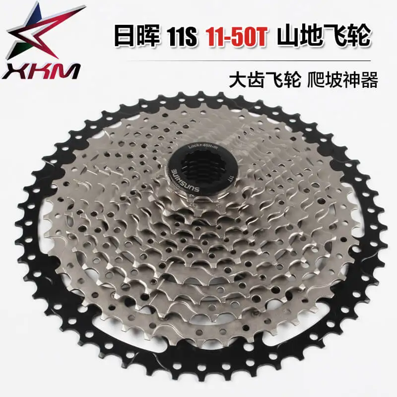 

SUNSHINE Bike Casette Freewheel MTB Mountain Road Bike Freewheel 11 Speed 11-50T Bike Flywheel Silver Racing Uphill Flywheel